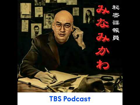 #38「世界を取り巻く数学の起源を探れ！」ゲスト：加藤文元（数学者、ZEN大学 教授） サムネイル