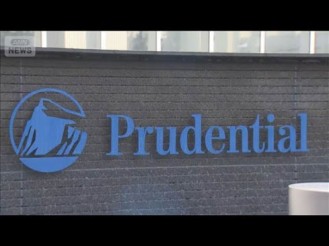 「プルデンシャル生命」社員ら100人超　顧客から詐取など31億円(2026年1月16日) サムネイル