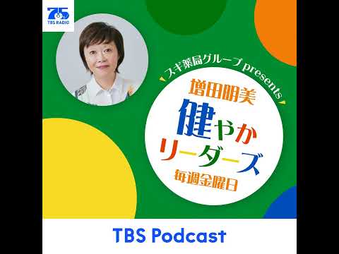 菅原憲太郎さん（３）｜震災を乗り越えて サムネイル