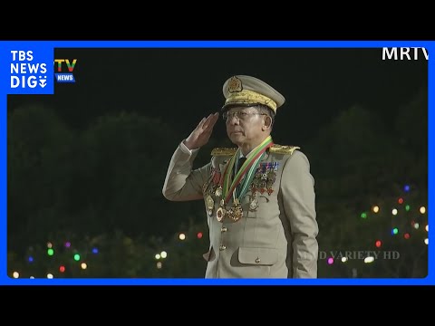 軍主導の総選挙で遠のく民主化　軍トップが大統領に選出か　ミャンマー軍事クーデターから5年　内戦の混乱続き高まる人道危機… サムネイル