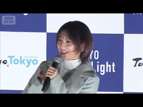 「夢がかなった！」桃月なしこ、30歳の節目で“長年の夢”が実現【芸能動画】(2026年3月24日)