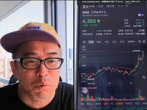 交渉期限まであと1日！イラン戦争は終わるのか？ サムネイル