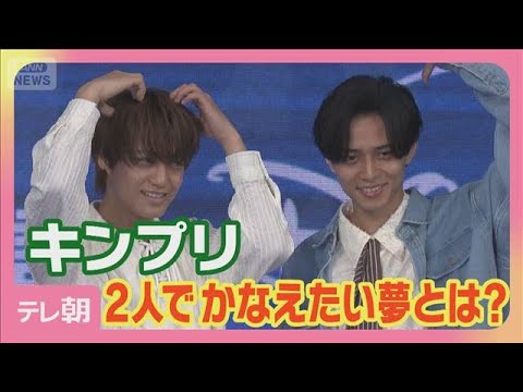 永瀬廉、夢は“週4”ライブ(2026年5月11日) サムネイル