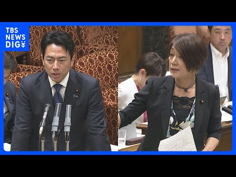 立憲・古賀千景議員「豊かな子どもたちは自衛隊にならない」に 小泉大臣「事実誤認」と強く反論｜TBS NEWS DIG サムネイル