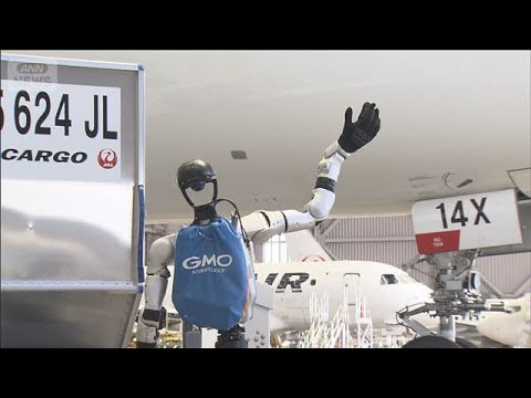 空港の地上業務で人型ロボット活用の実証実験　来月から　JALグループ(2026年4月27日) サムネイル