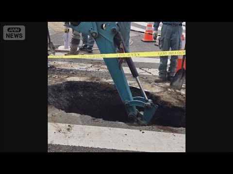 東京・武蔵野市で横断歩道上に“穴” けが人なし　現場では一時交通規制も(2026年4月18日) サムネイル
