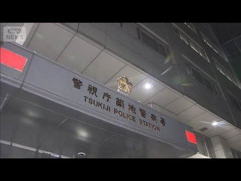 ロレックスなどの売却代金2000万円超を強奪か　男女3人を逮捕　連携して逃走　警視庁(2026年6月2日) サムネイル