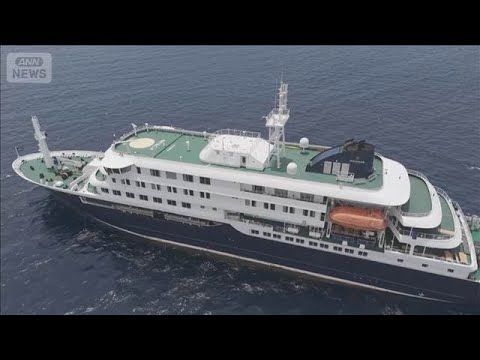 集団感染疑いのクルーズ船　4月下旬に乗客30人が下船　感染者接触の客室乗務員に症状(2026年5月8日) サムネイル