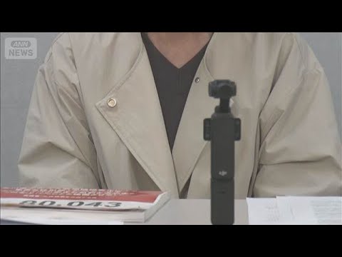 “性被害”女性検事が辞表「すごく悔しい」　元大阪地検トップ性的暴行事件【スーパーJチャンネル】(2026年4月30日) サムネイル