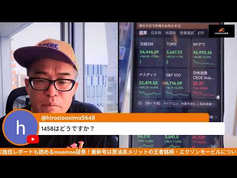 米国産の原油を日本で「共同備蓄」日米首脳が合意へ