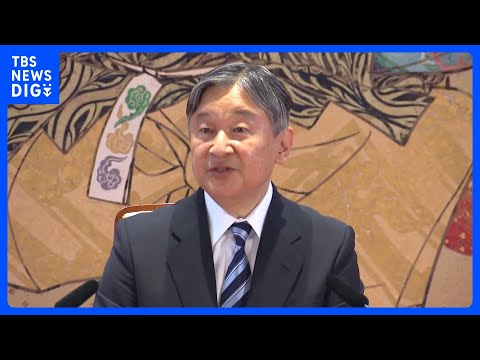 天皇陛下が記者会見　「国民の理解が得られるものに」“皇族数の確保策”について思い述べられる｜TBS NEWS DIG サムネイル