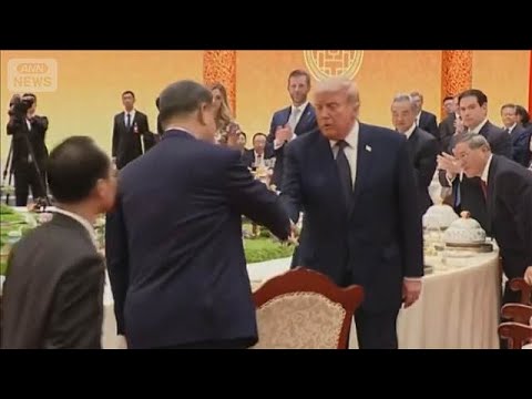 トランプ大統領が習主席を米に招待　習主席「世界で最も重要な二国間関係と確信」(2026年5月15日) サムネイル