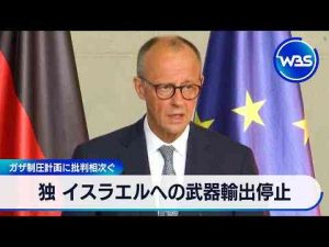 経済金融動画 | 【YouTubeおすすめ】