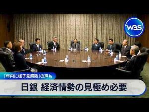 経済金融動画 | 【YouTubeおすすめ】