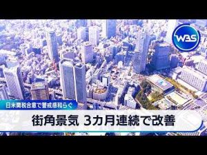 経済金融動画 | 【YouTubeおすすめ】