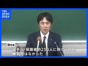 広陵高校の甲子園辞退理由と選手・保護者への説明内容 | 最新情報解説 – お金を稼ぐ副業チャンネル