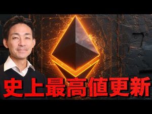 XRPの価格動向と最新ニュース2025：投資のポイントを解説 – お金を稼ぐ副業チャンネル