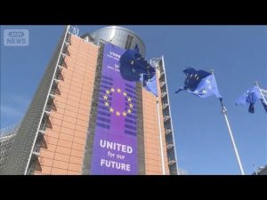 EU外相が緊急会合、米ロ首脳会談とウクライナ支援を協議2025年8月 – お金を稼ぐ副業チャンネル