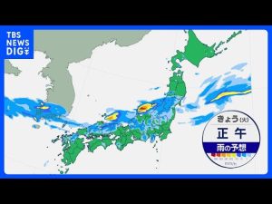 九州北部と北陸の大雨注意報：土砂災害リスクと最新情報 – お金を稼ぐ副業チャンネル