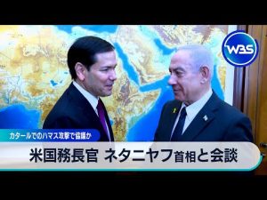 アメリカとイスラエルの首脳会談：ガザ情勢とハマス攻撃について解説 – お金を稼ぐ副業チャンネル