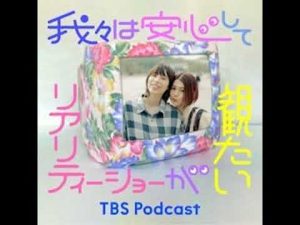 シニア向け恋愛・再会特集：テラスハウスも紹介【第24話】 – お金を稼ぐ副業チャンネル