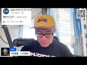 日中関係悪化で中国株が下落、投資リスクと見通しを解説 – お金を稼ぐ副業チャンネル